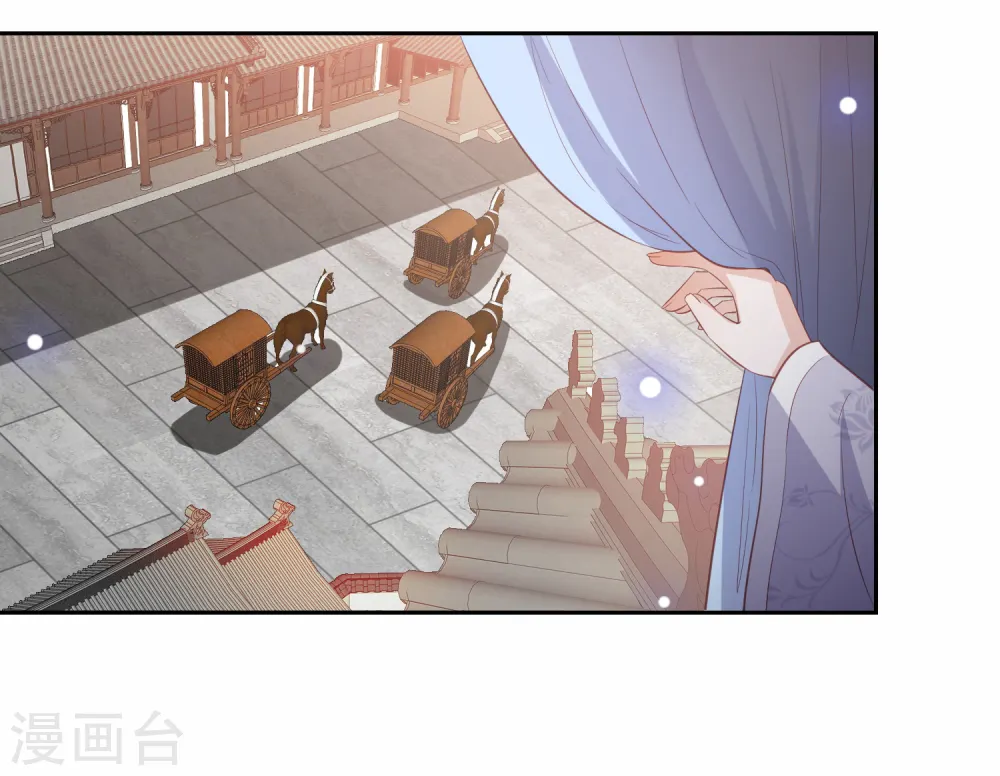 第33话 羞辱李茗烟 第18页