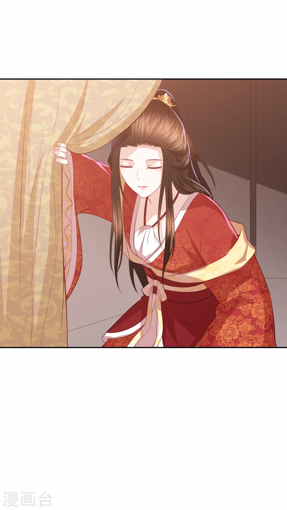 第33话 羞辱李茗烟 第24页