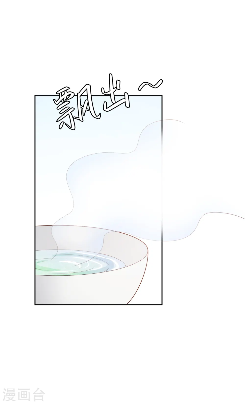 愚人节番外 你是真的狗 第6页
