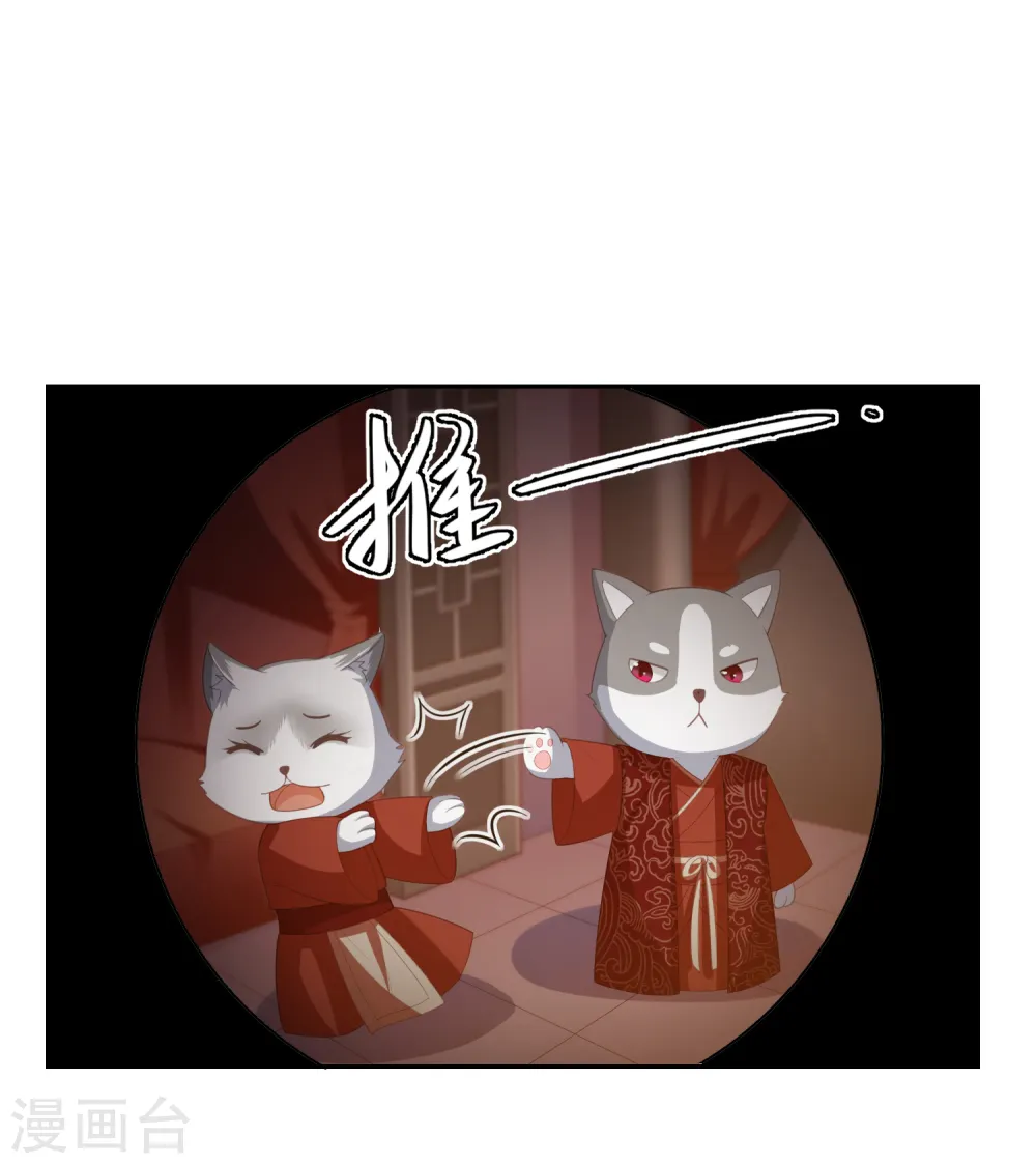 愚人节番外 你是真的狗 第10页