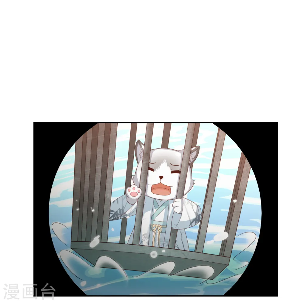 愚人节番外 你是真的狗 第13页