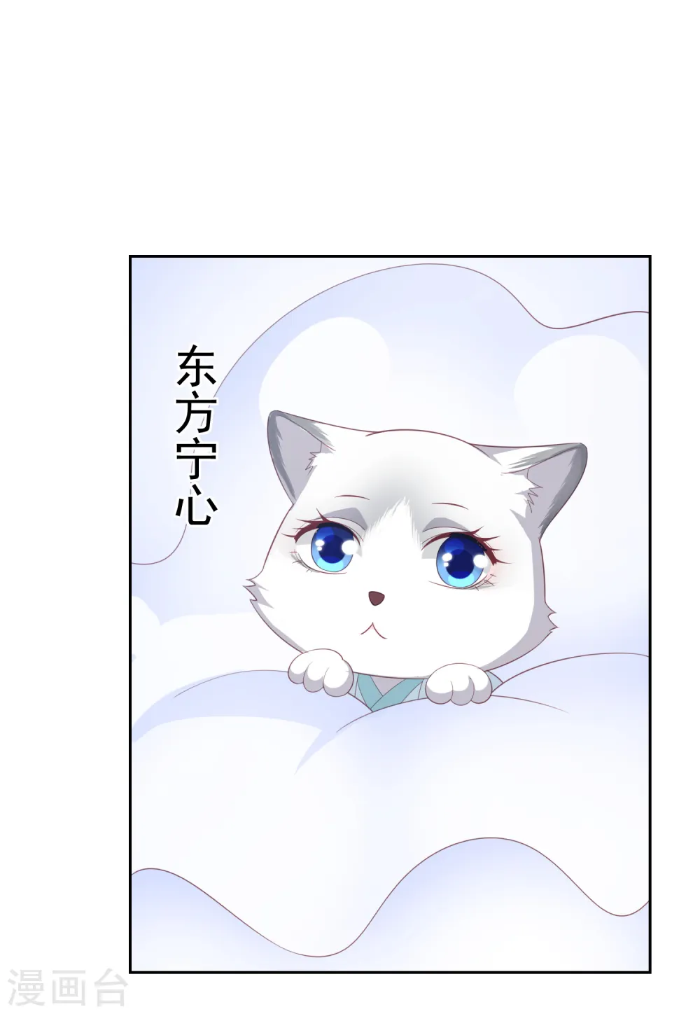 愚人节番外 你是真的狗 第18页