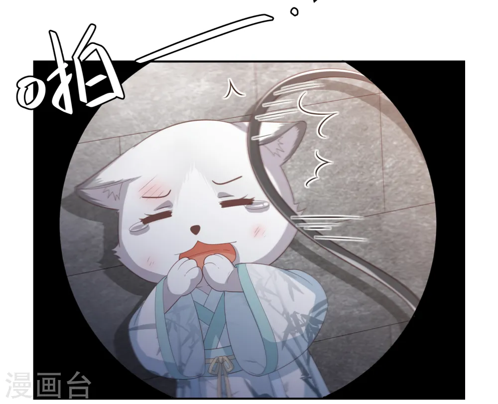 愚人节番外 你是真的狗 第22页