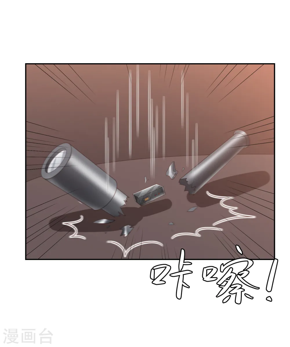愚人节番外 你是真的狗 第24页