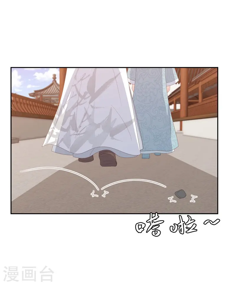 第28话 傻子康复了，终究还是配不上本王 第12页