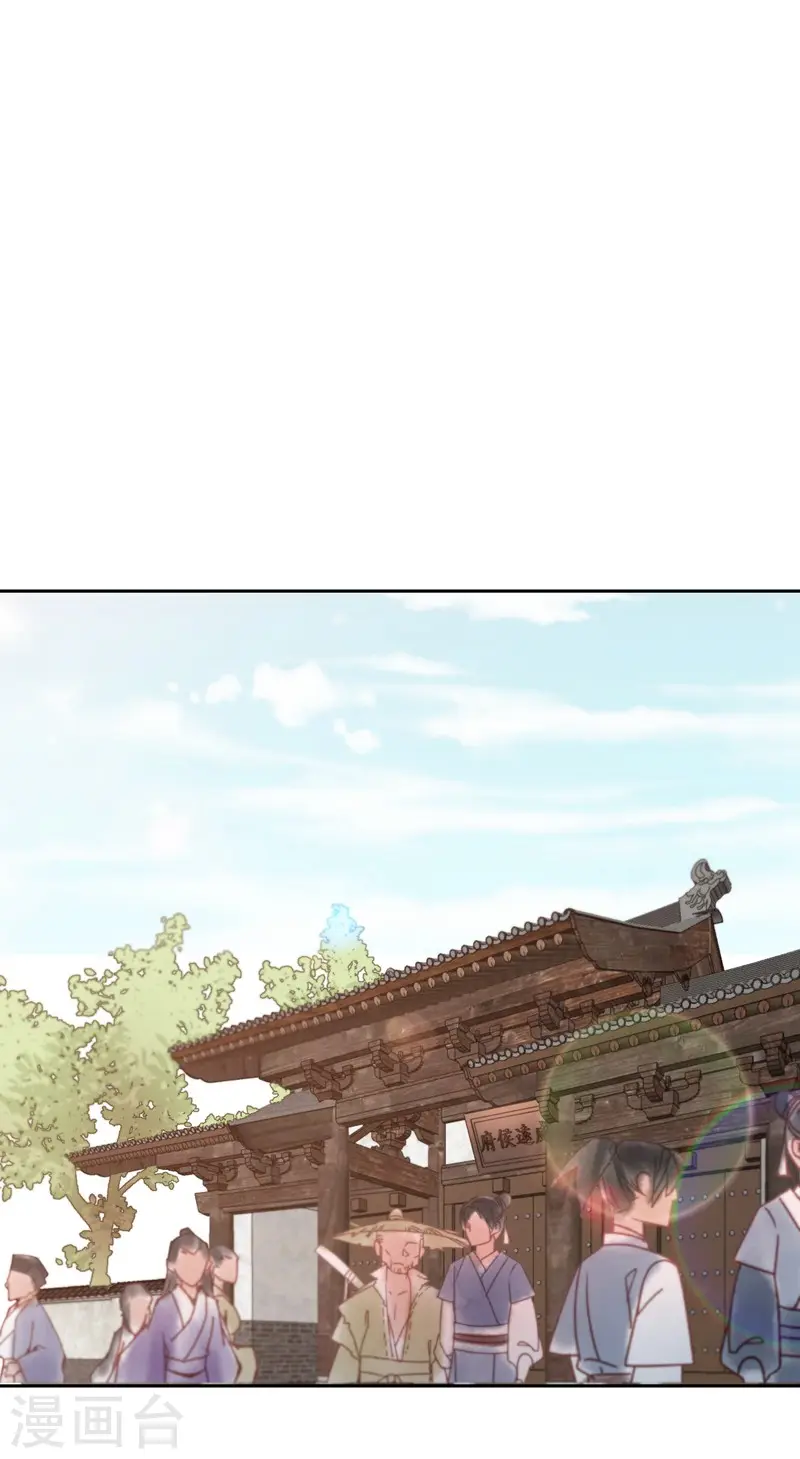 第28话 傻子康复了，终究还是配不上本王 第26页