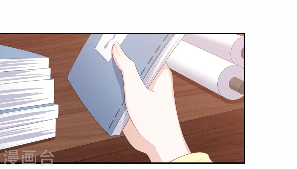 第27话 退婚 第2页