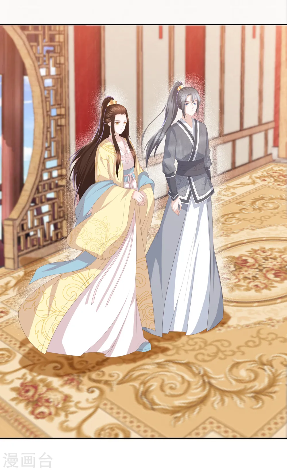 第27话 退婚 第23页