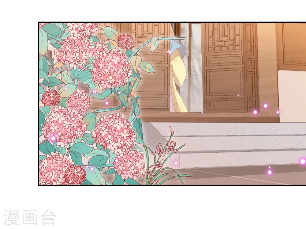 第25话 重生 第14页