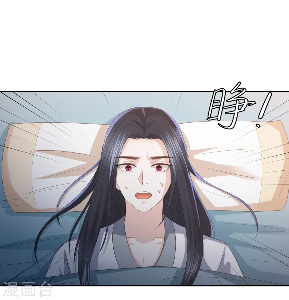 第24话 各方打捞，尸骨无存 第6页