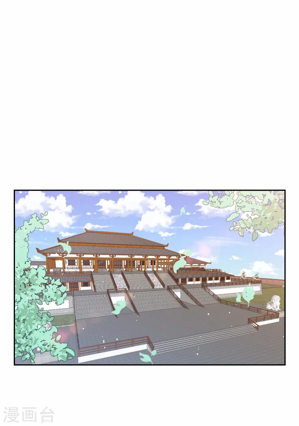 第24话 各方打捞，尸骨无存 第24页