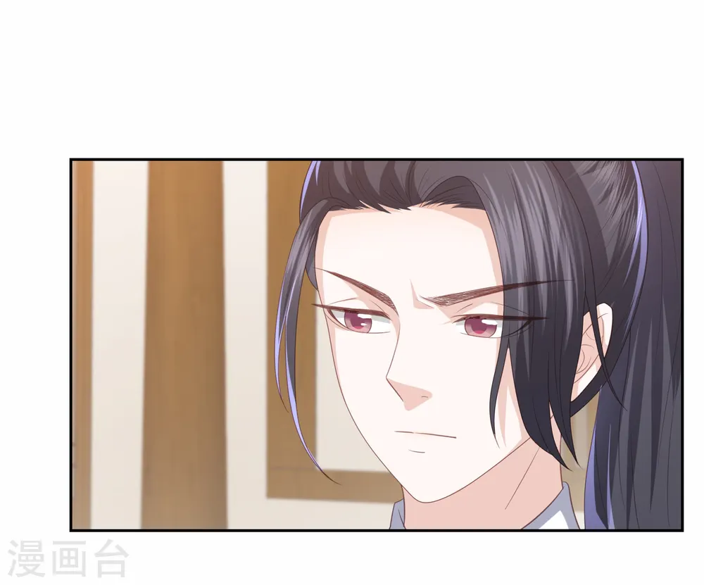 第24话 各方打捞，尸骨无存 第26页