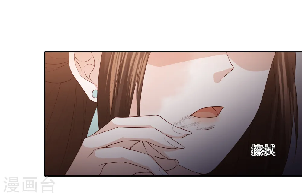 第20话 宁心遭毒打 第16页