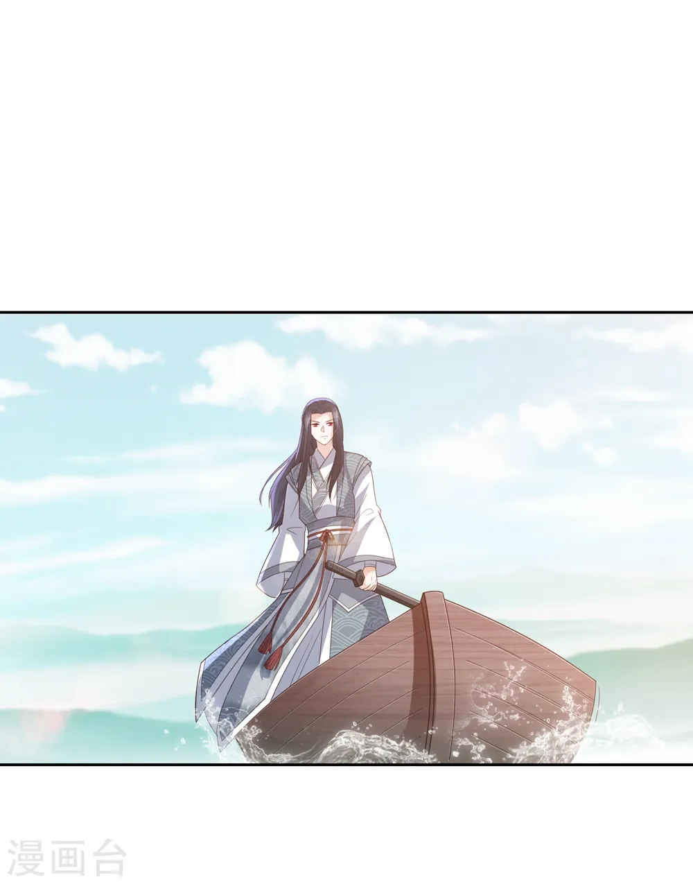 第22话 命悬 第6页