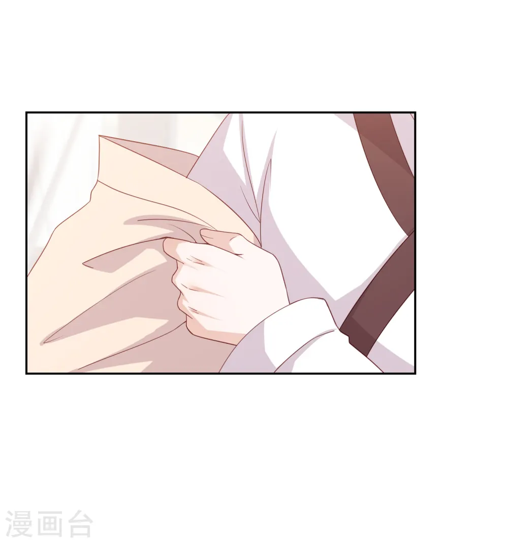 第21话 初见李漠北，羿风脱险归来 第34页