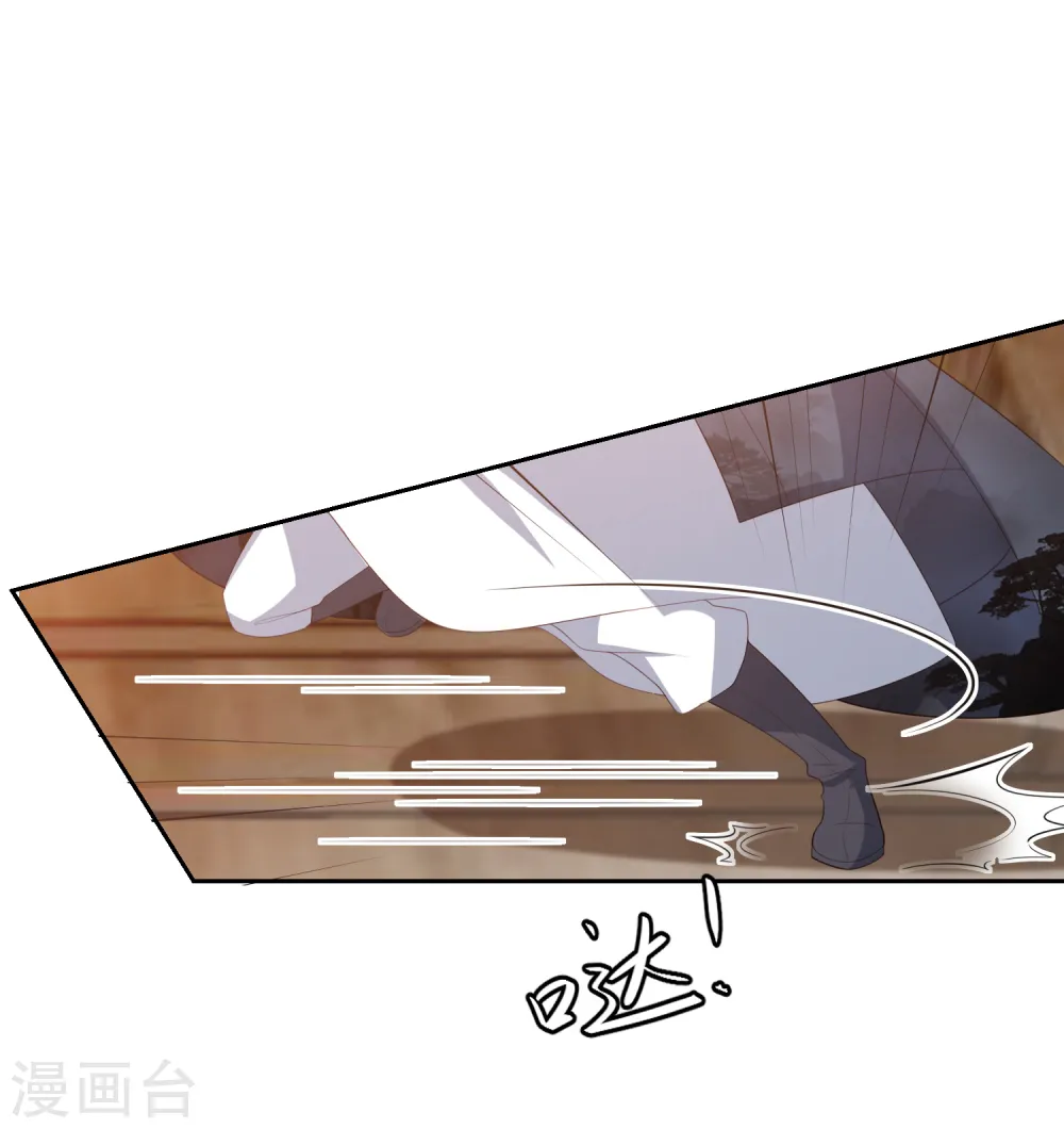 第19话 雪天傲被骗受伤 第12页