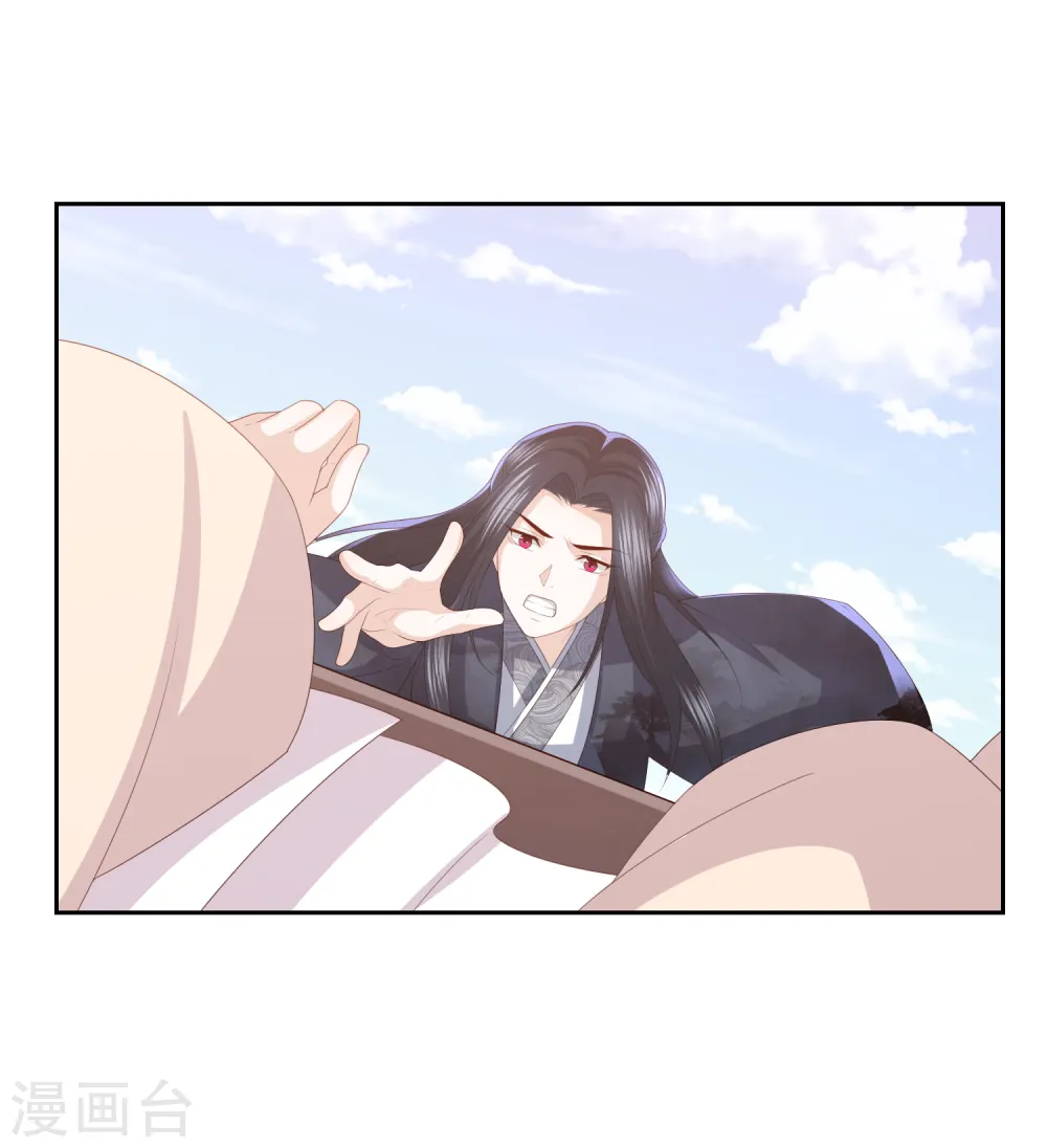 第19话 雪天傲被骗受伤 第16页