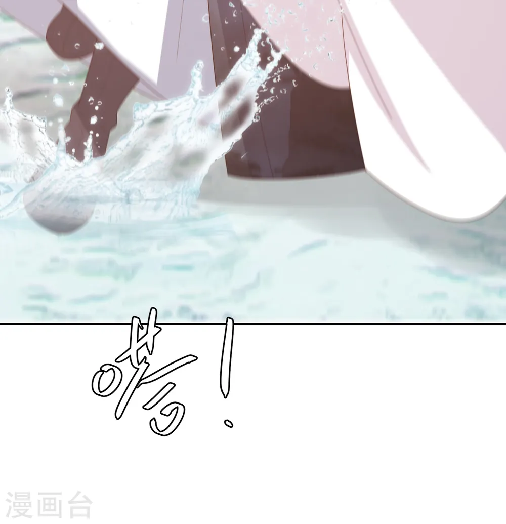 第19话 雪天傲被骗受伤 第19页