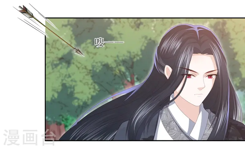 第15话 东方宁心失踪了 第3页