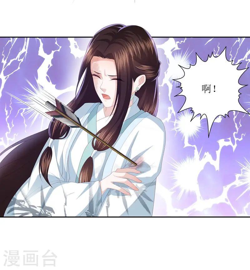第15话 东方宁心失踪了 第6页
