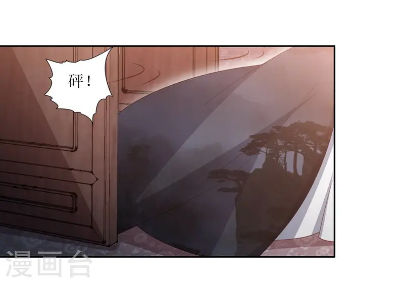第15话 东方宁心失踪了 第11页