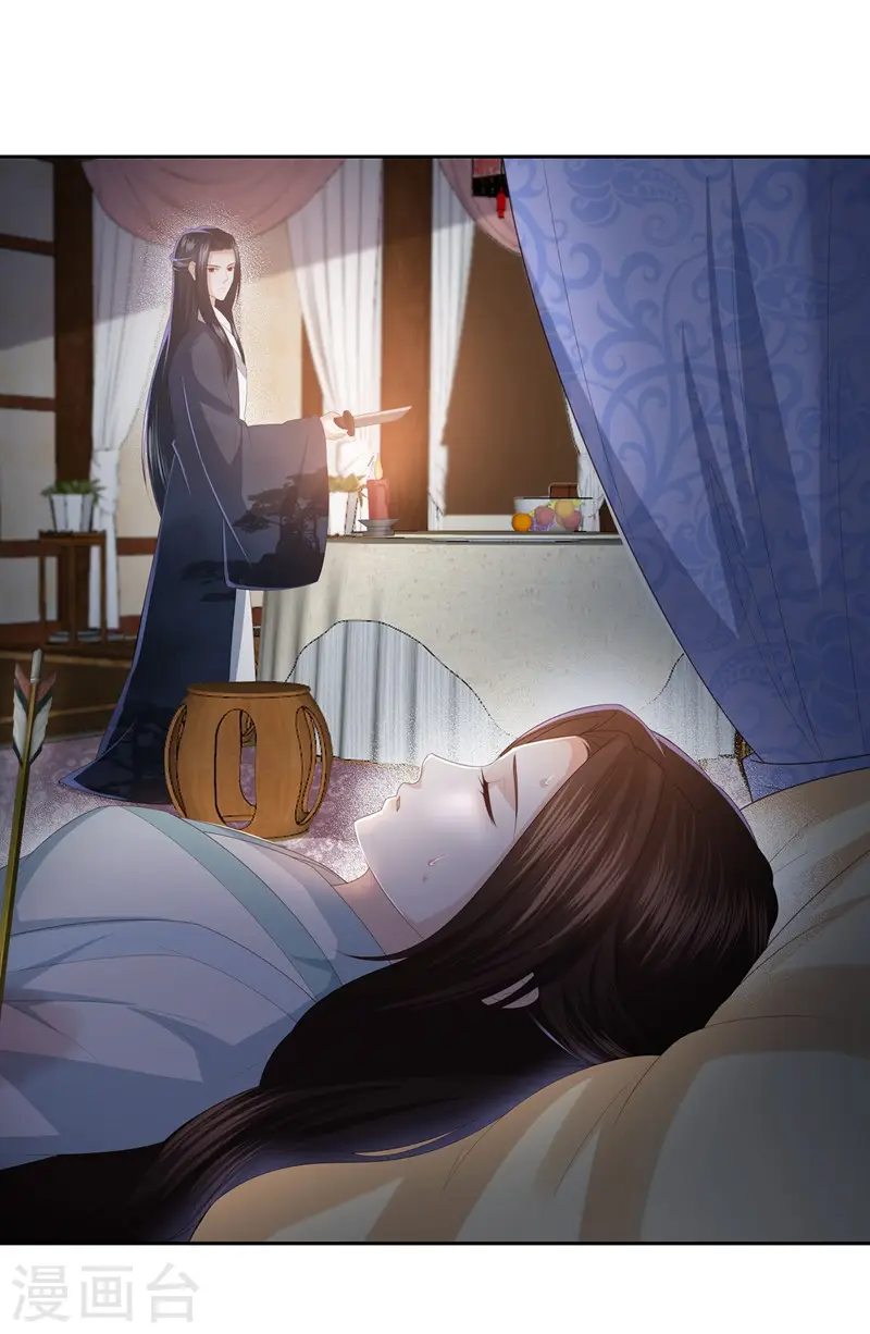 第15话 东方宁心失踪了 第14页