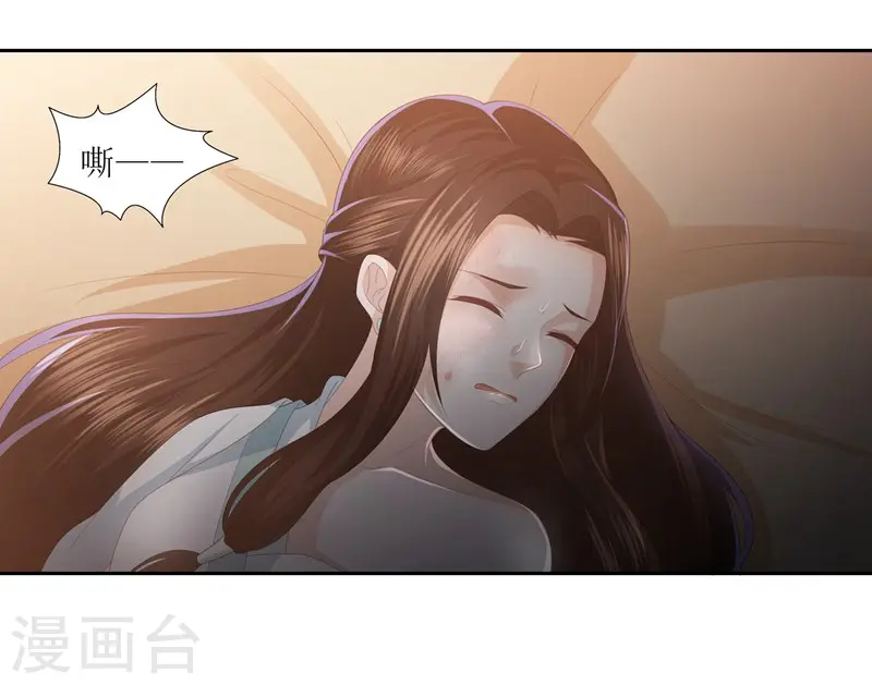 第15话 东方宁心失踪了 第15页