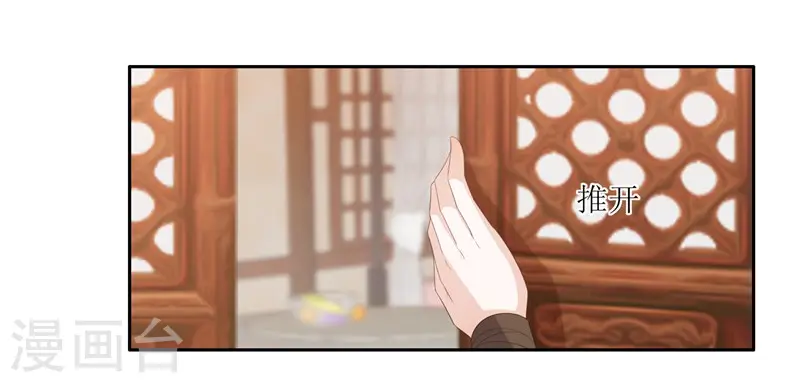 第15话 东方宁心失踪了 第22页