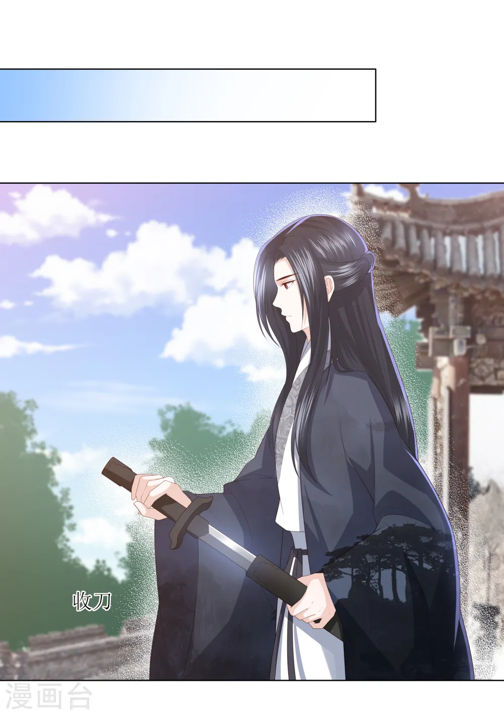 第16话 救人 第2页