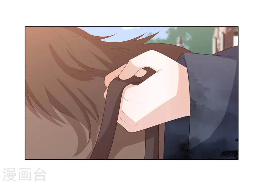 第16话 救人 第3页