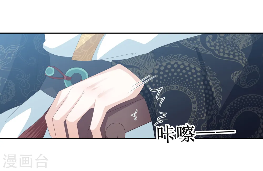 第16话 救人 第21页