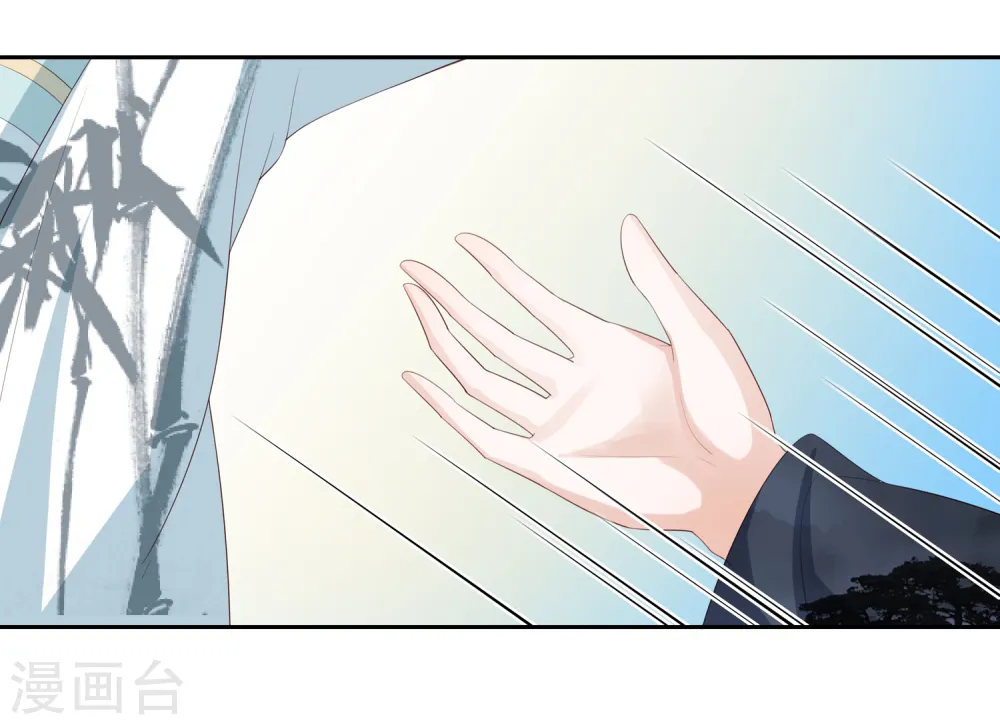 第16话 救人 第25页