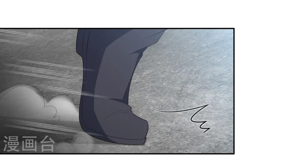 第16话 救人 第30页
