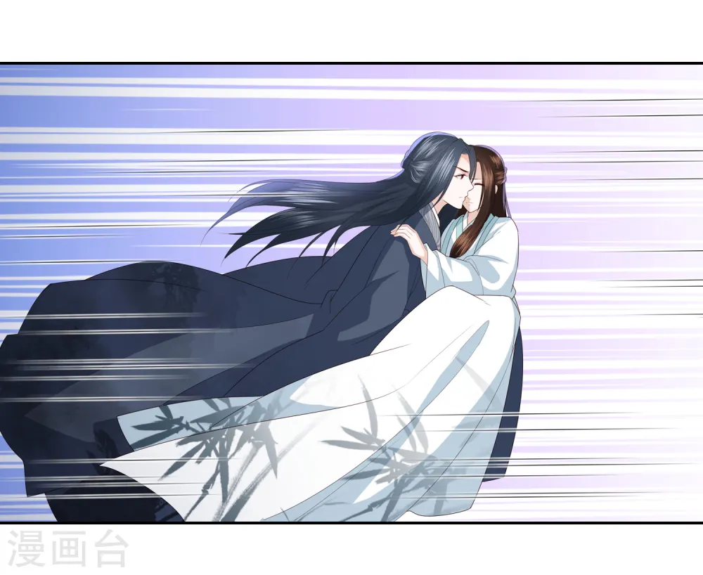 第16话 救人 第33页