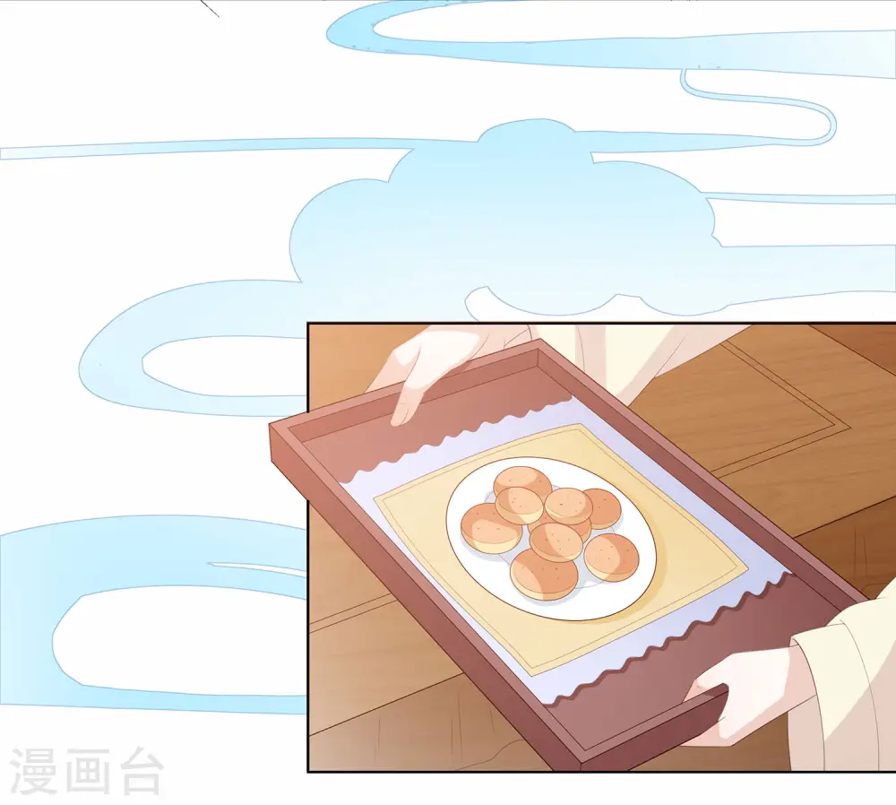 第13话 太后的惩罚 第14页