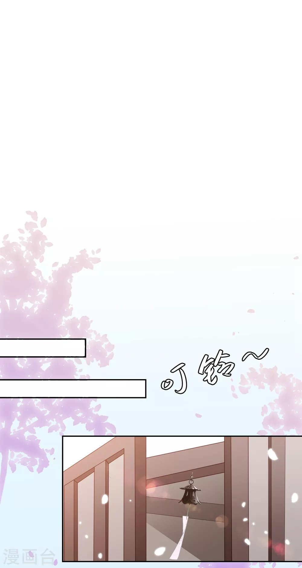 第18话 被放弃 第2页