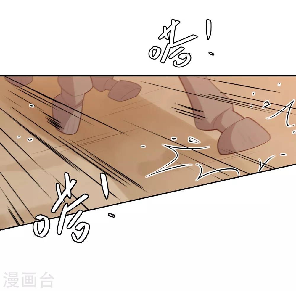 第18话 被放弃 第11页