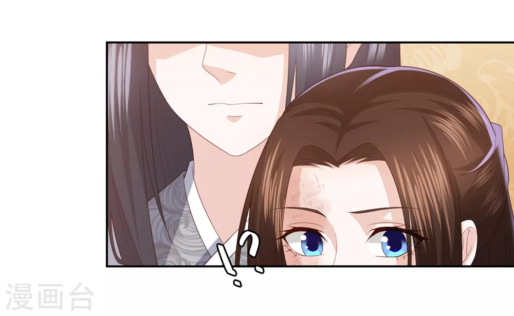 第18话 被放弃 第14页