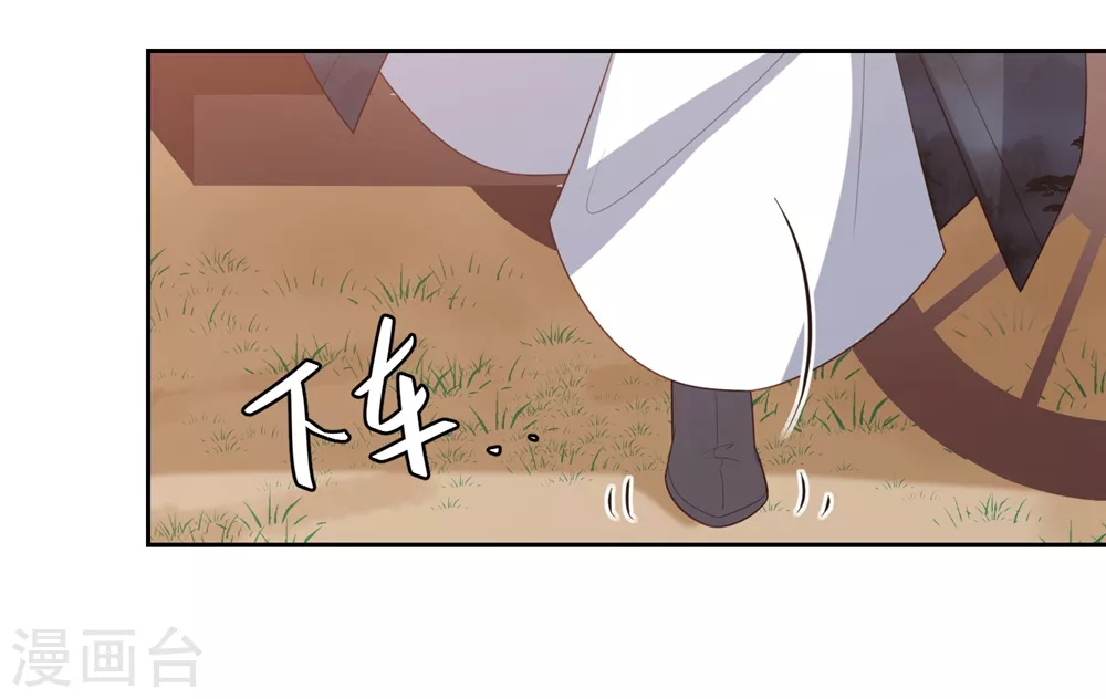 第18话 被放弃 第18页