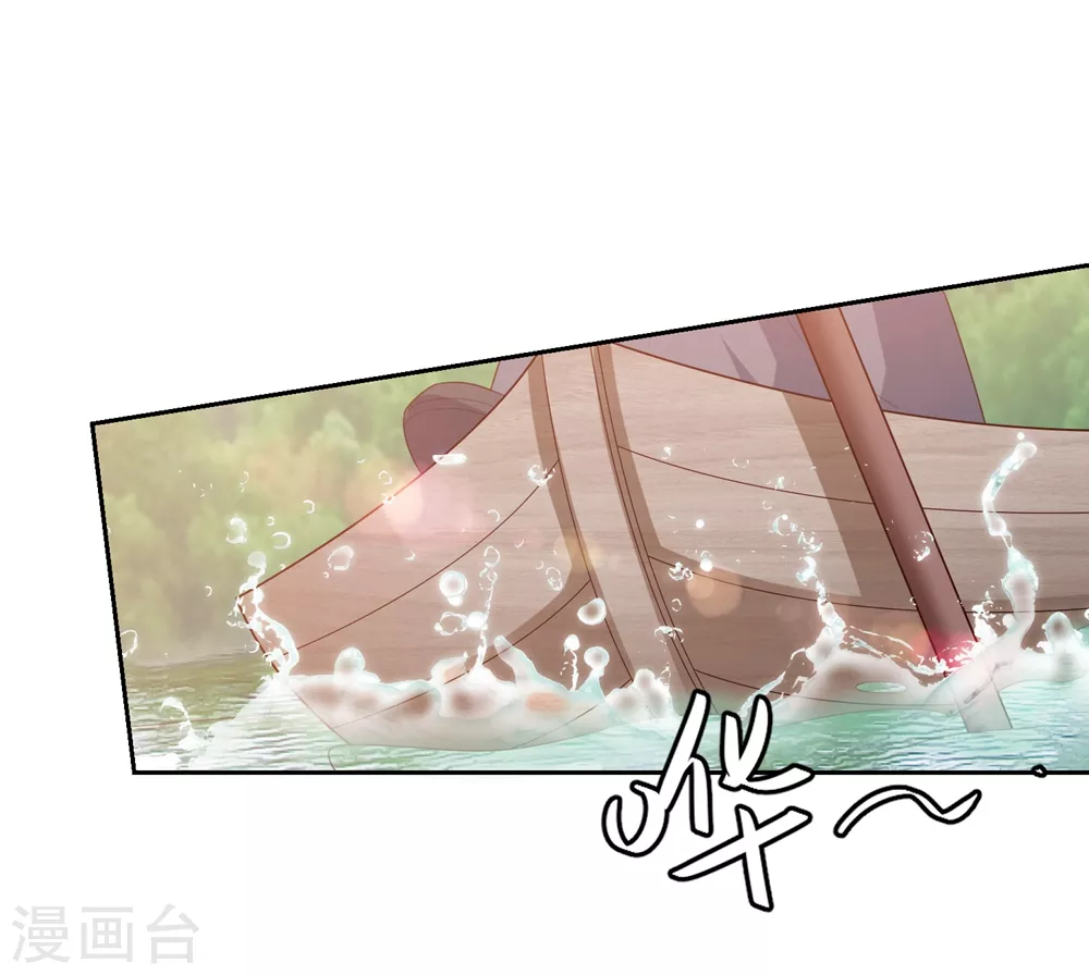 第18话 被放弃 第21页