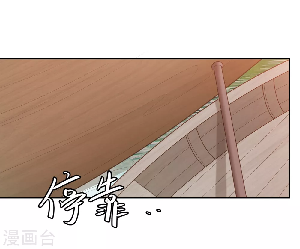 第18话 被放弃 第27页