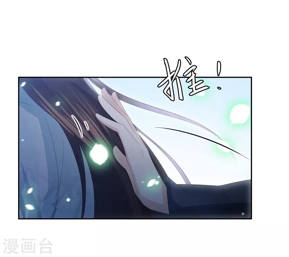 第18话 被放弃 第36页