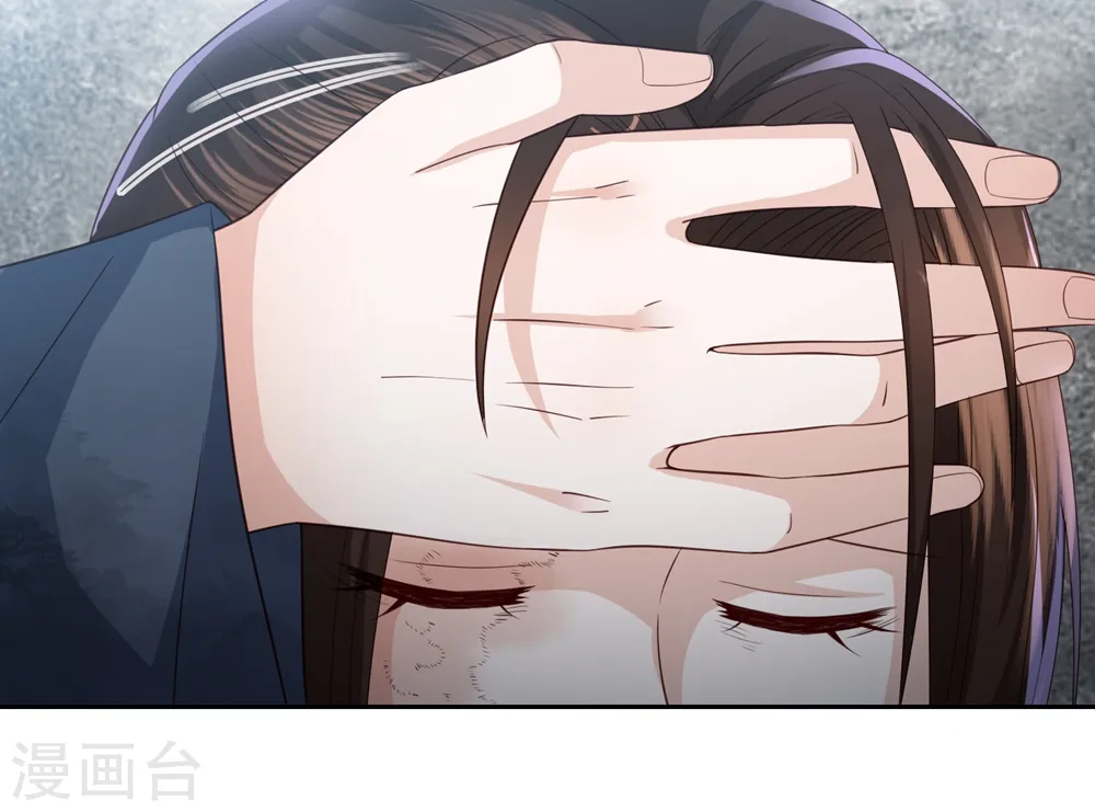 第17话 雪天傲的柔情 第14页