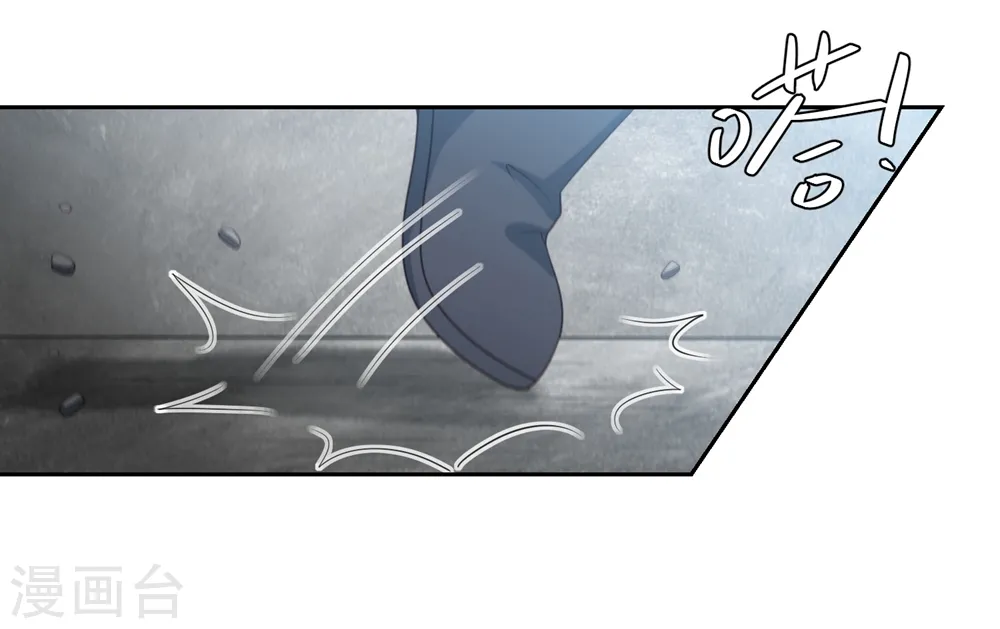 第17话 雪天傲的柔情 第23页