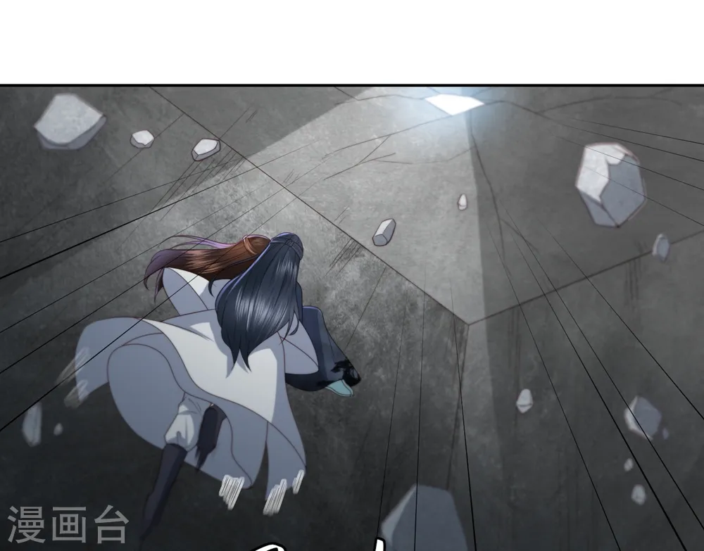 第17话 雪天傲的柔情 第24页