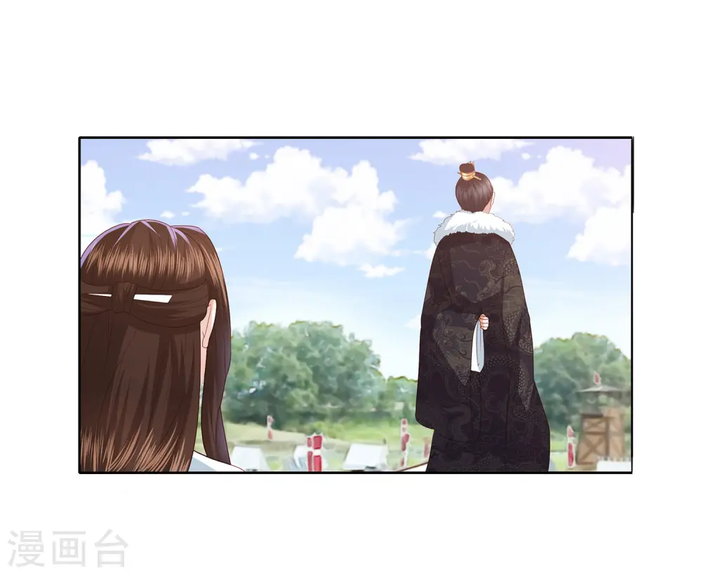 第12话 你可怨恨朕 第30页