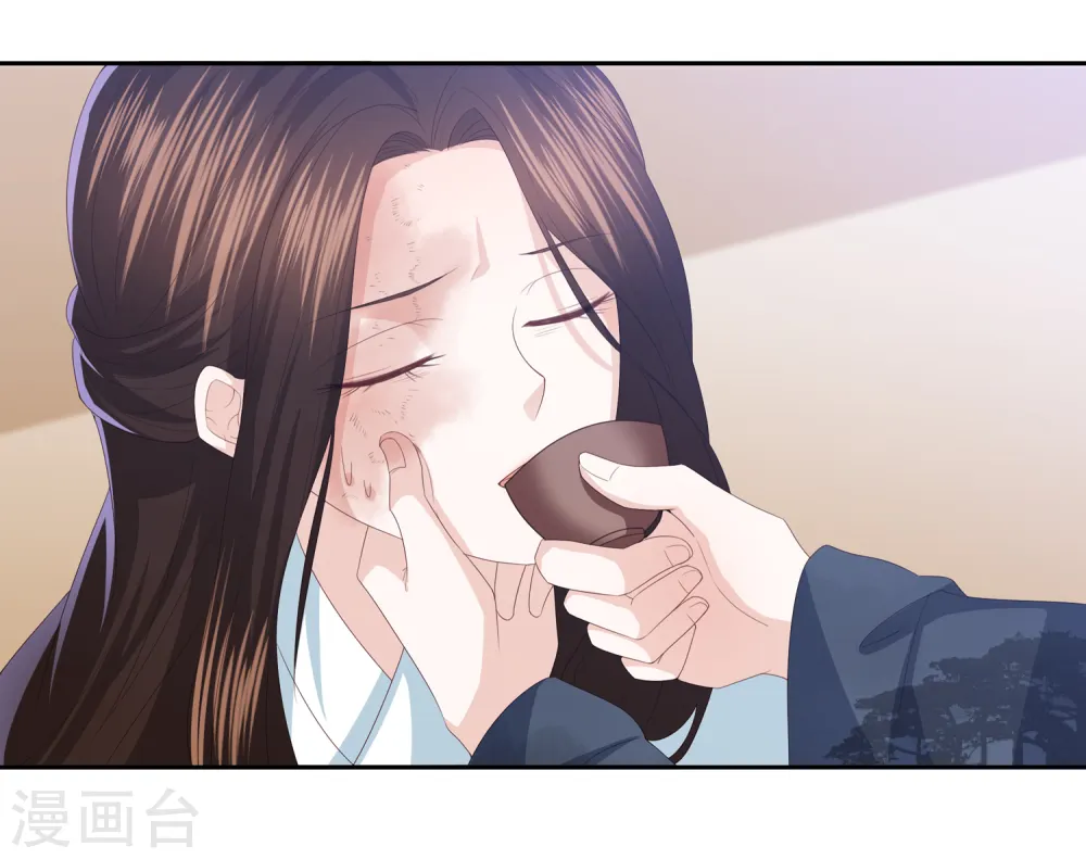 第14话 你到底是有情还是无情？ 第15页