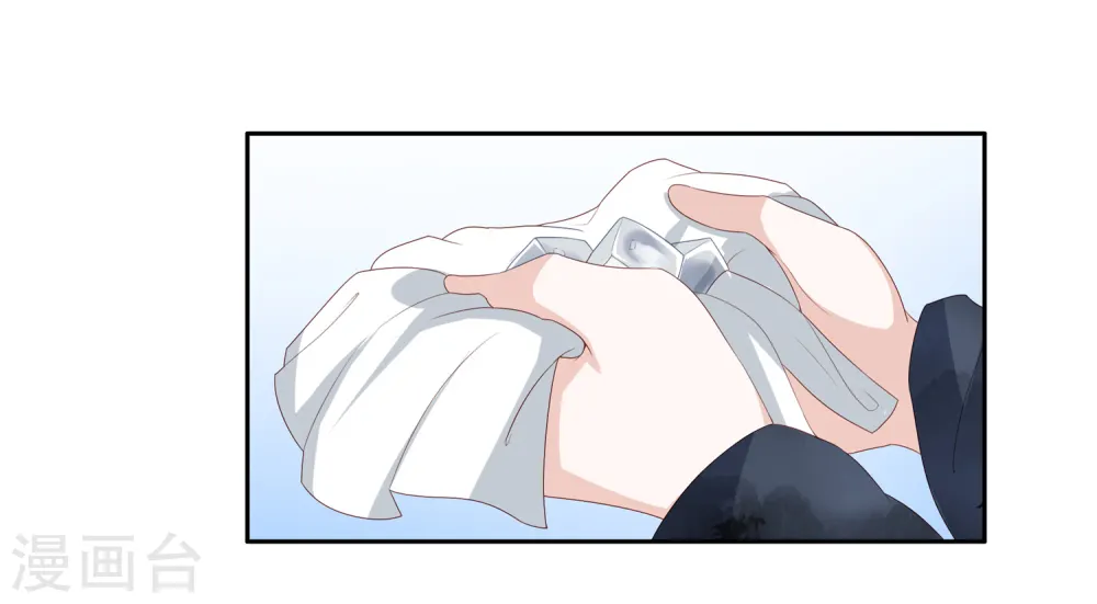 第14话 你到底是有情还是无情？ 第17页