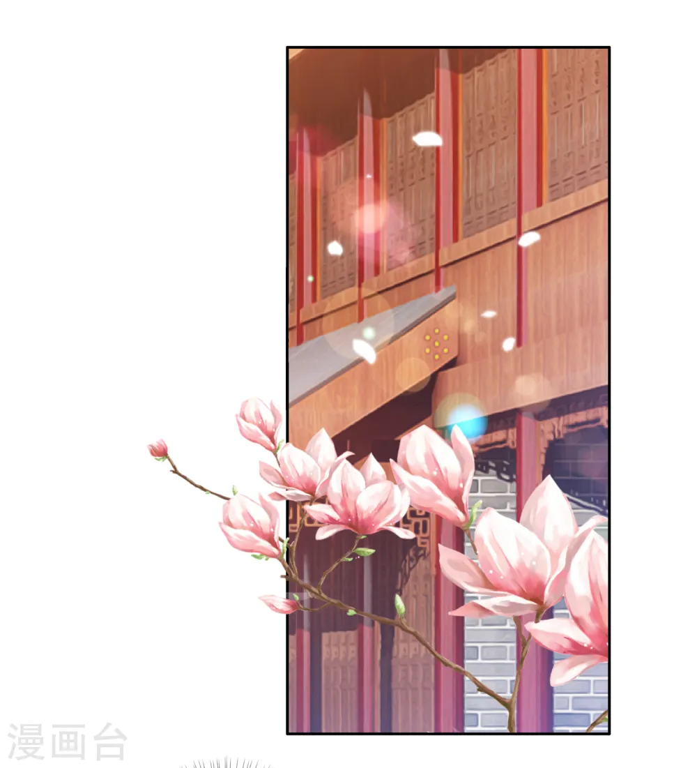 第14话 你到底是有情还是无情？ 第19页