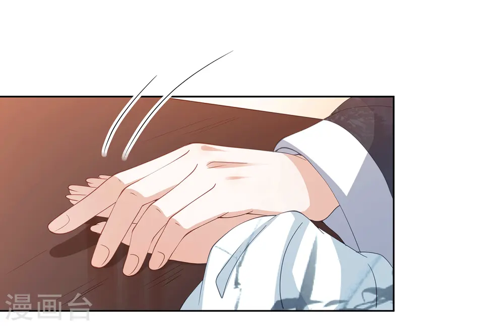 第11话 舞技比拼 第7页